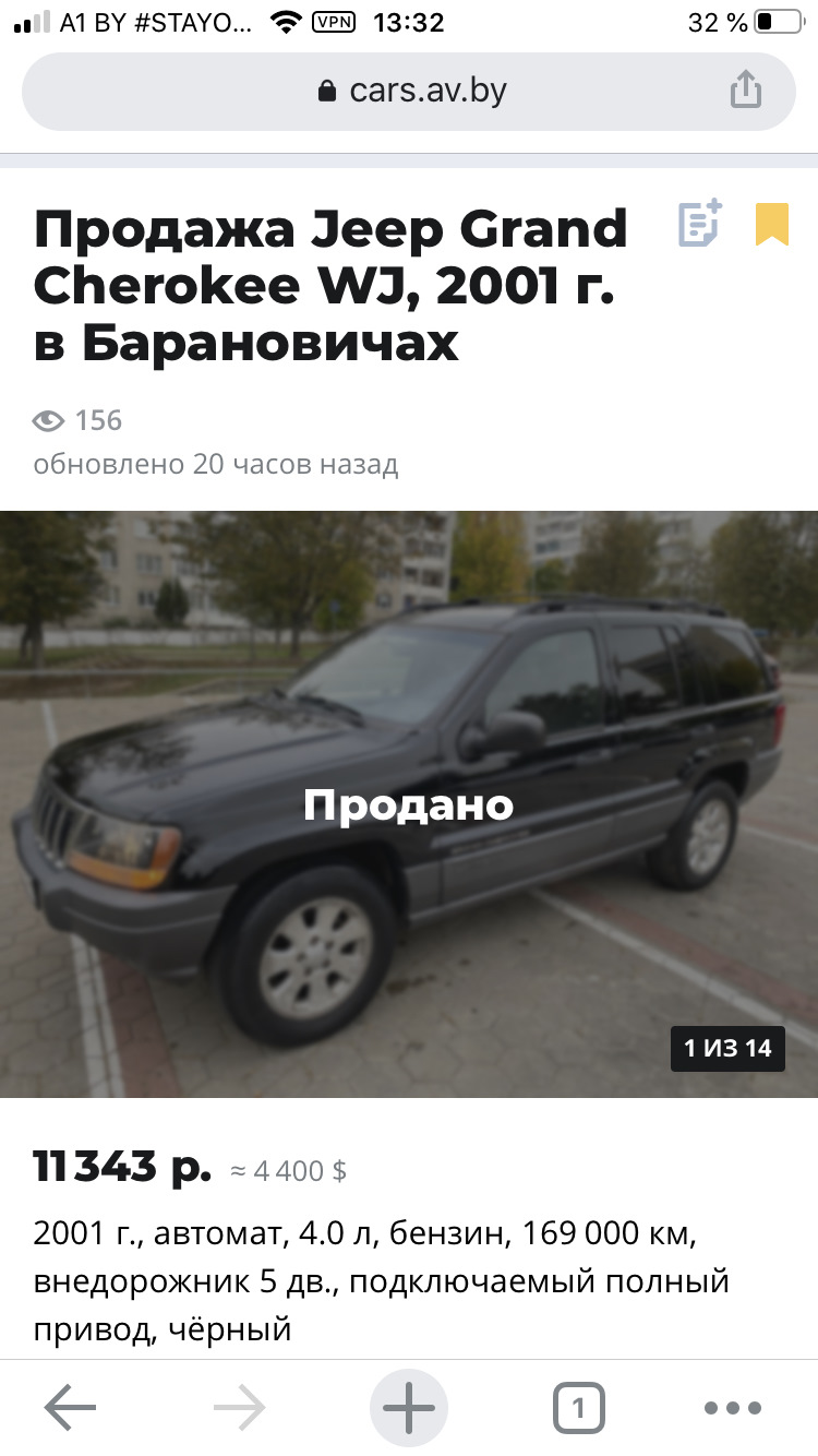 Покупка и Доставка на лафете🛺 — Jeep Grand Cherokee (WJ), 4 л, 2001 года |  покупка машины | DRIVE2