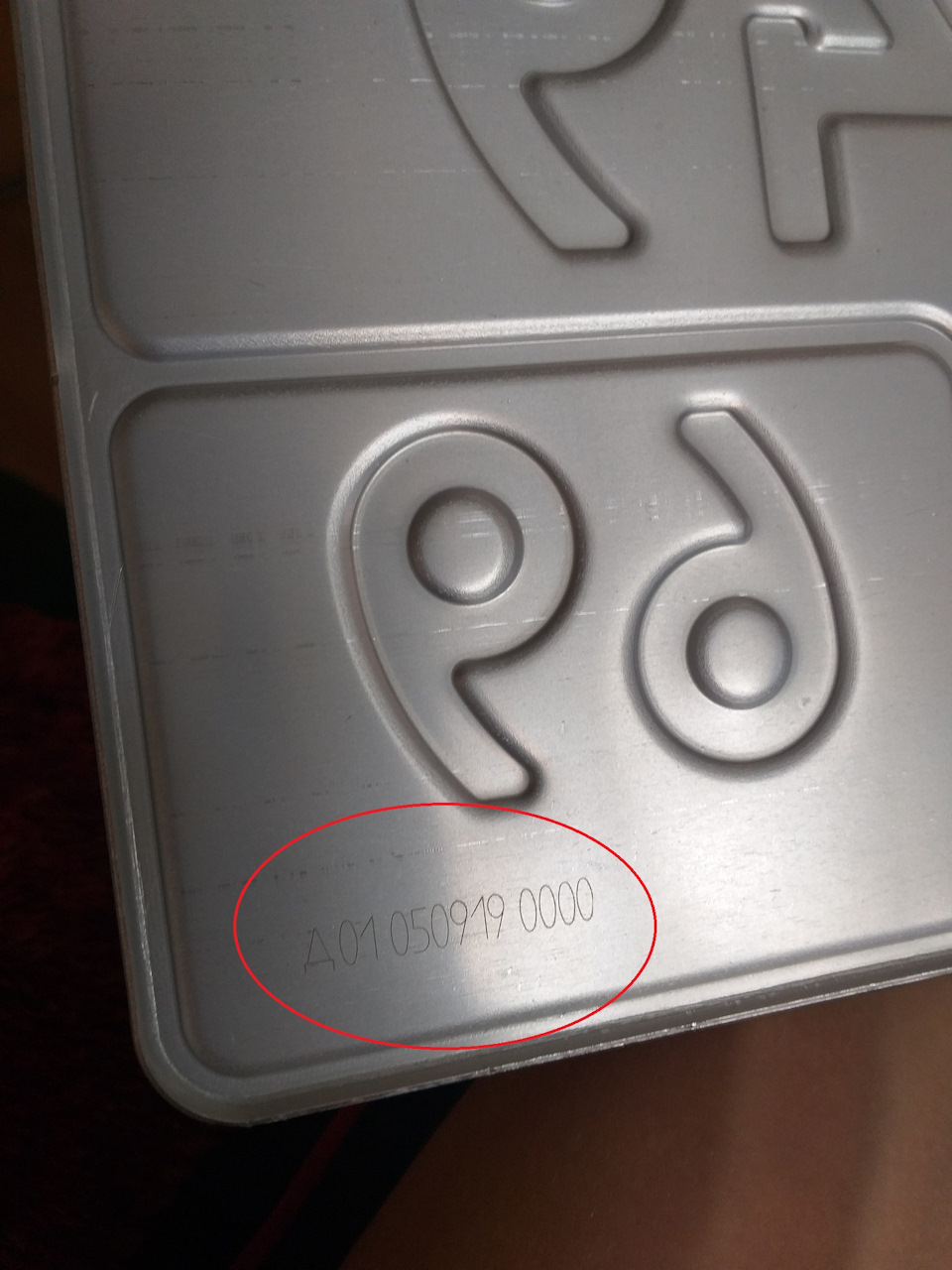 DoAAAgFAAeA 960 Как крепить квадратный номер на авто