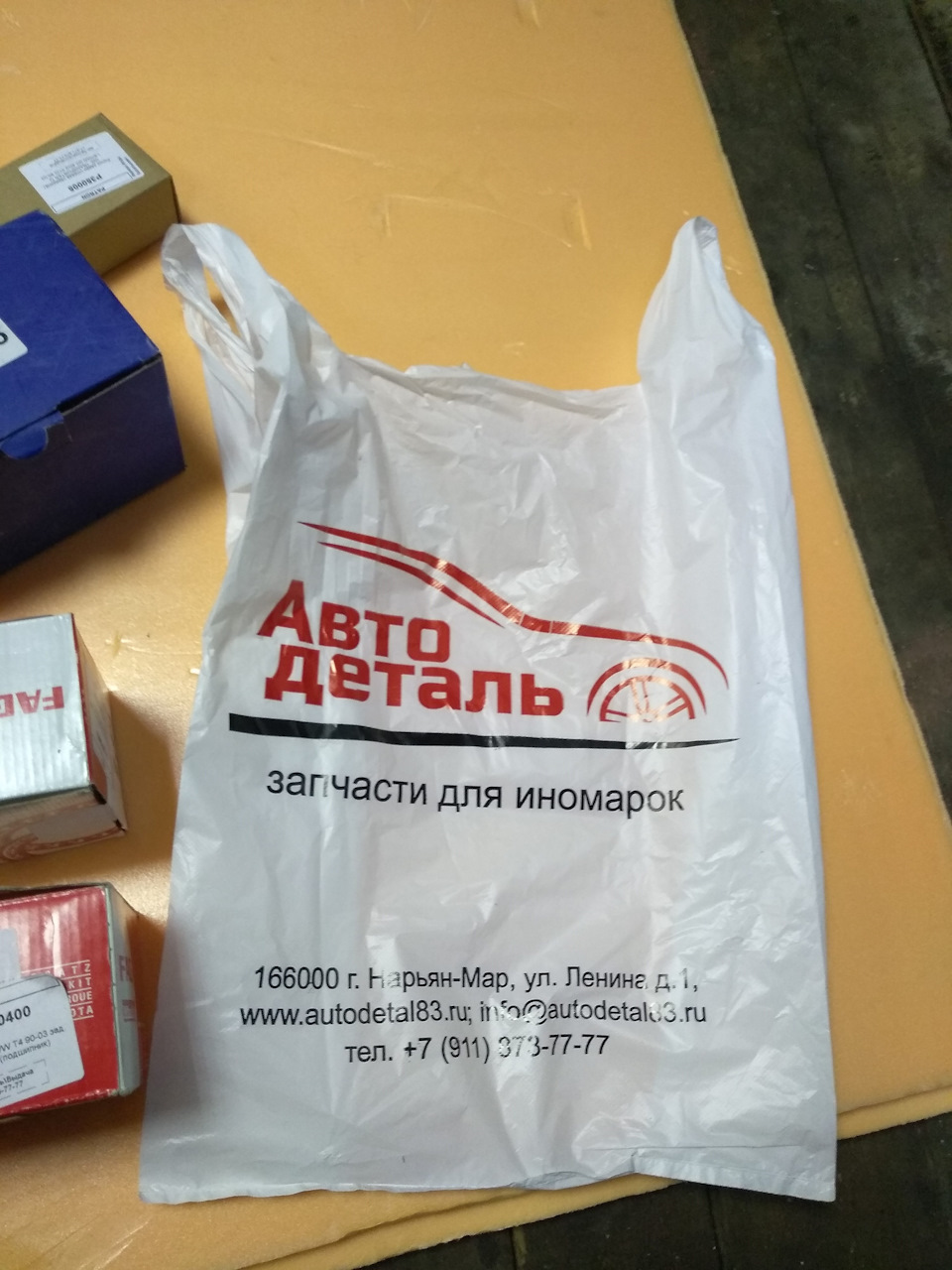 Фото в бортжурнале Volkswagen Multivan (T4). Запчасти на фото: T49003