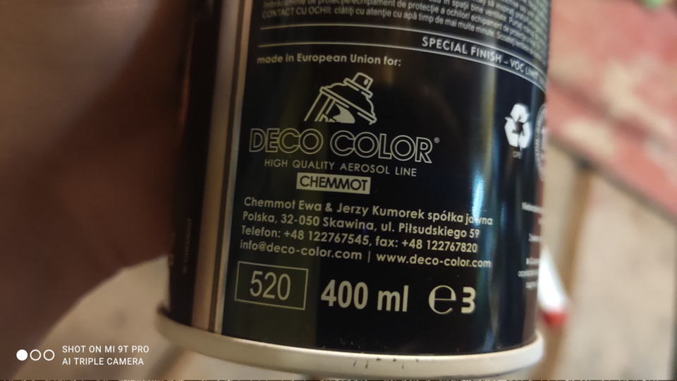 Производство Европа, точная страна не указывается, видимо производитель очень стеснительный. Но судя по языку, страна Польша. — Opel Astra H