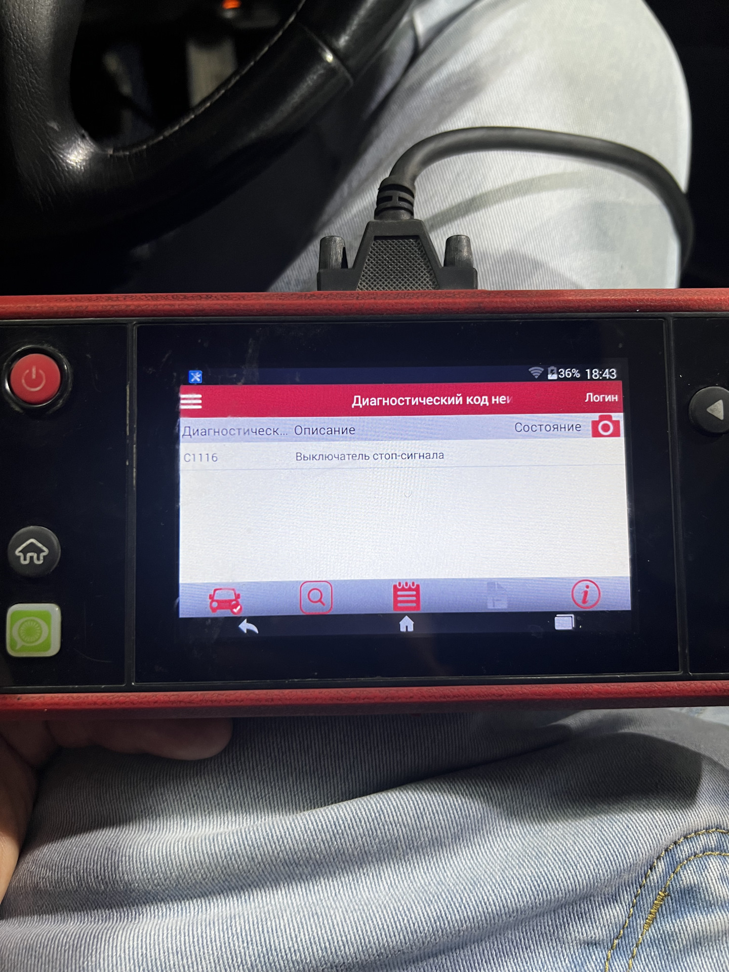 C1116 ошибка infiniti