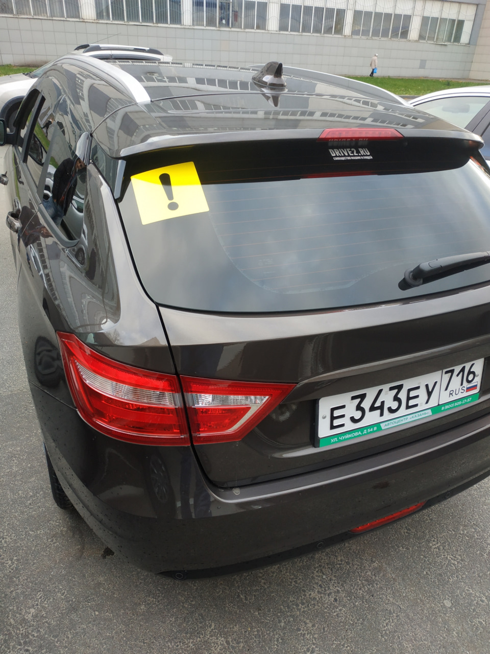 Обкатка зимней шипованной резины — Lada Vesta SW (1G), 1,6 л, 2020 года ...