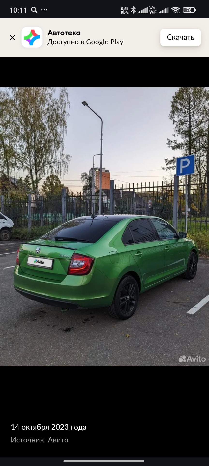 Продолжение истории Зелëнки — Skoda Rapid (1G), 1,4 л, 2018 года | своими  руками | DRIVE2