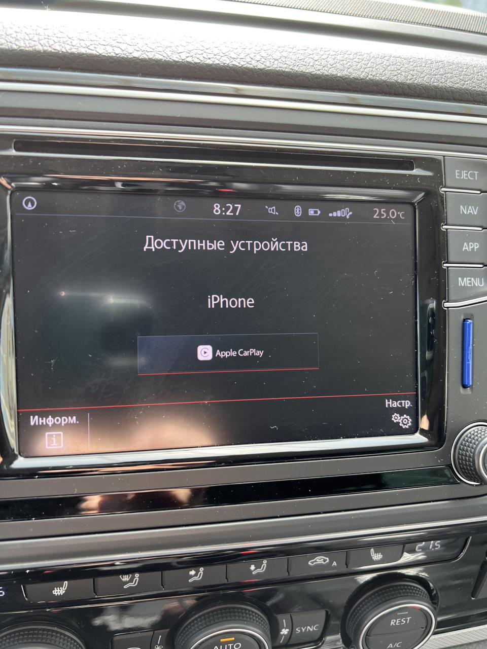 Apple CarPlay и штатная навигация — Volkswagen Multivan (T6), 2 л, 2019  года | наблюдение | DRIVE2