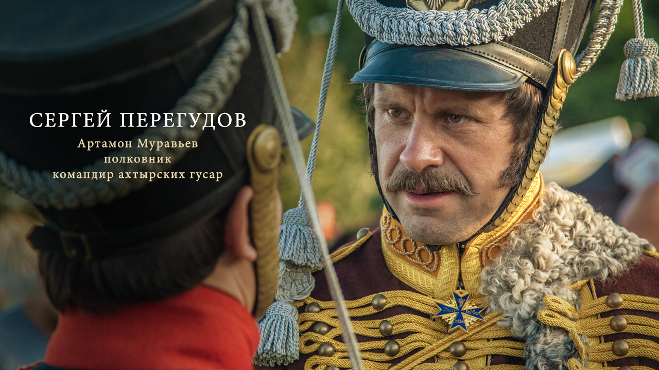 Павел Перегудов Актер Фото