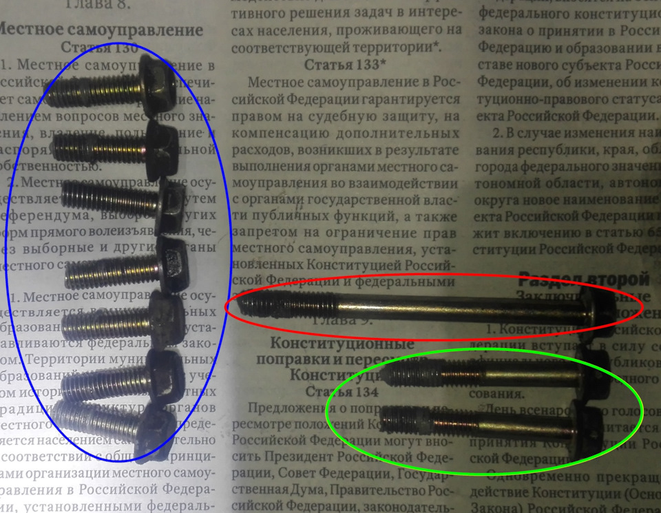 DqAAAgNv9 A 960 Метки грм qg15de как выставить