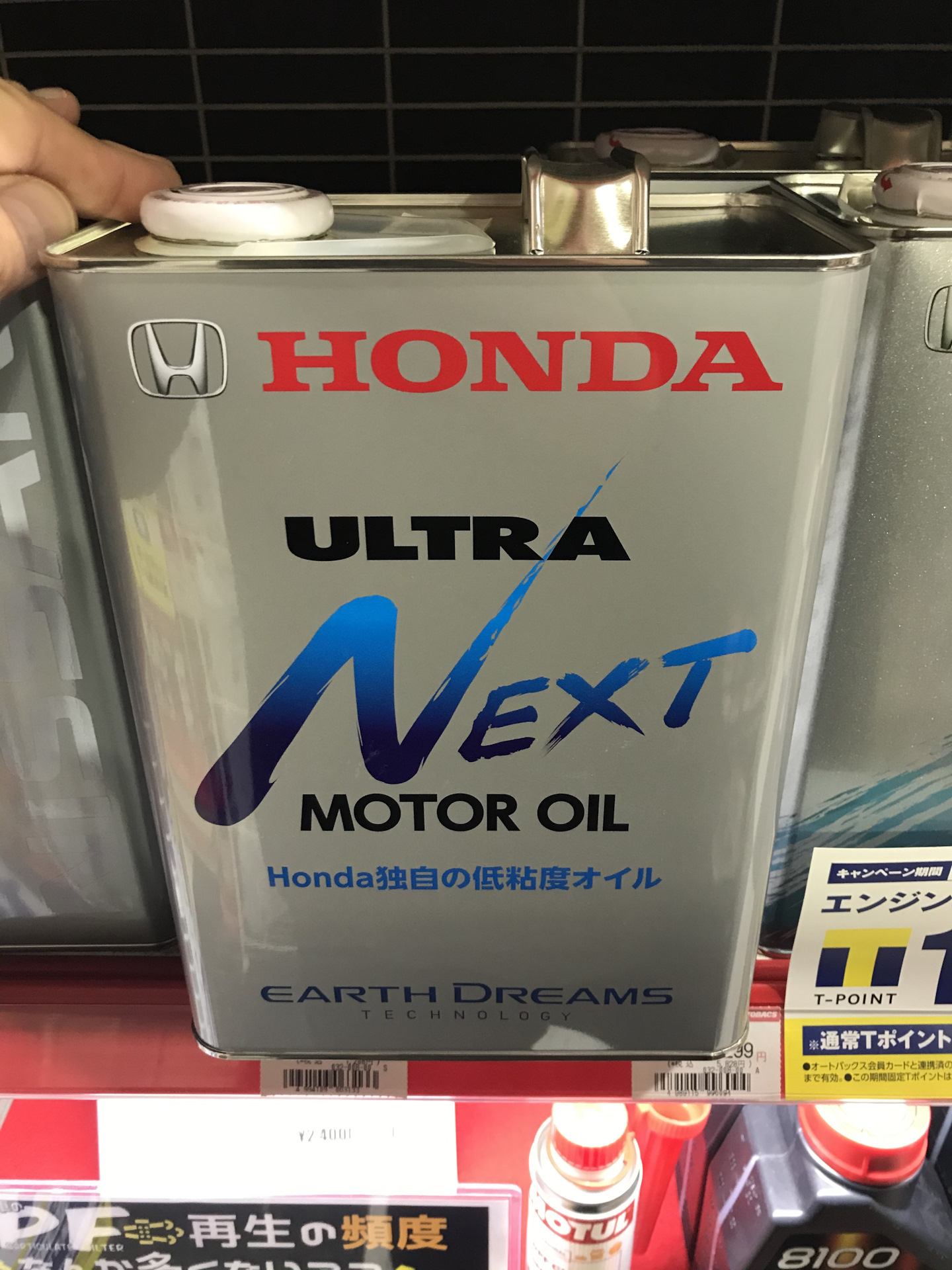 Хонда рекомендует масло. Моторное масло Honda гибрид. Моторное масло для Хонда джаз 2014. Моторное масло для Хонда фит 1.3 2005. Масло Honda Fit специальная версия.