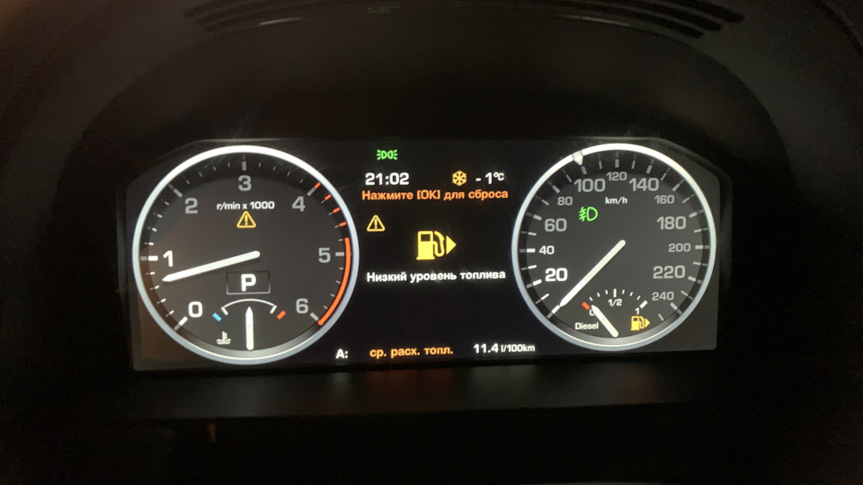 Расход топлива 4,4 дизель на r19 — Land Rover Range Rover (3G), 4,4 л ...