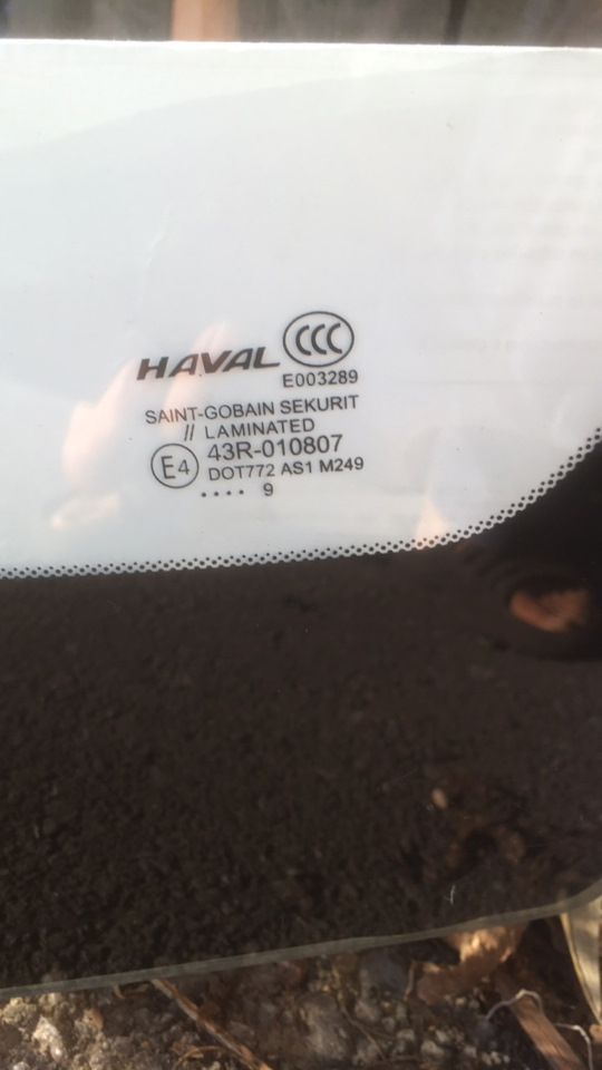 Лобовое стекло haval h6 на Haval H6 (1G). Б/у | 5 000 ₽ в городе Тюмень ...