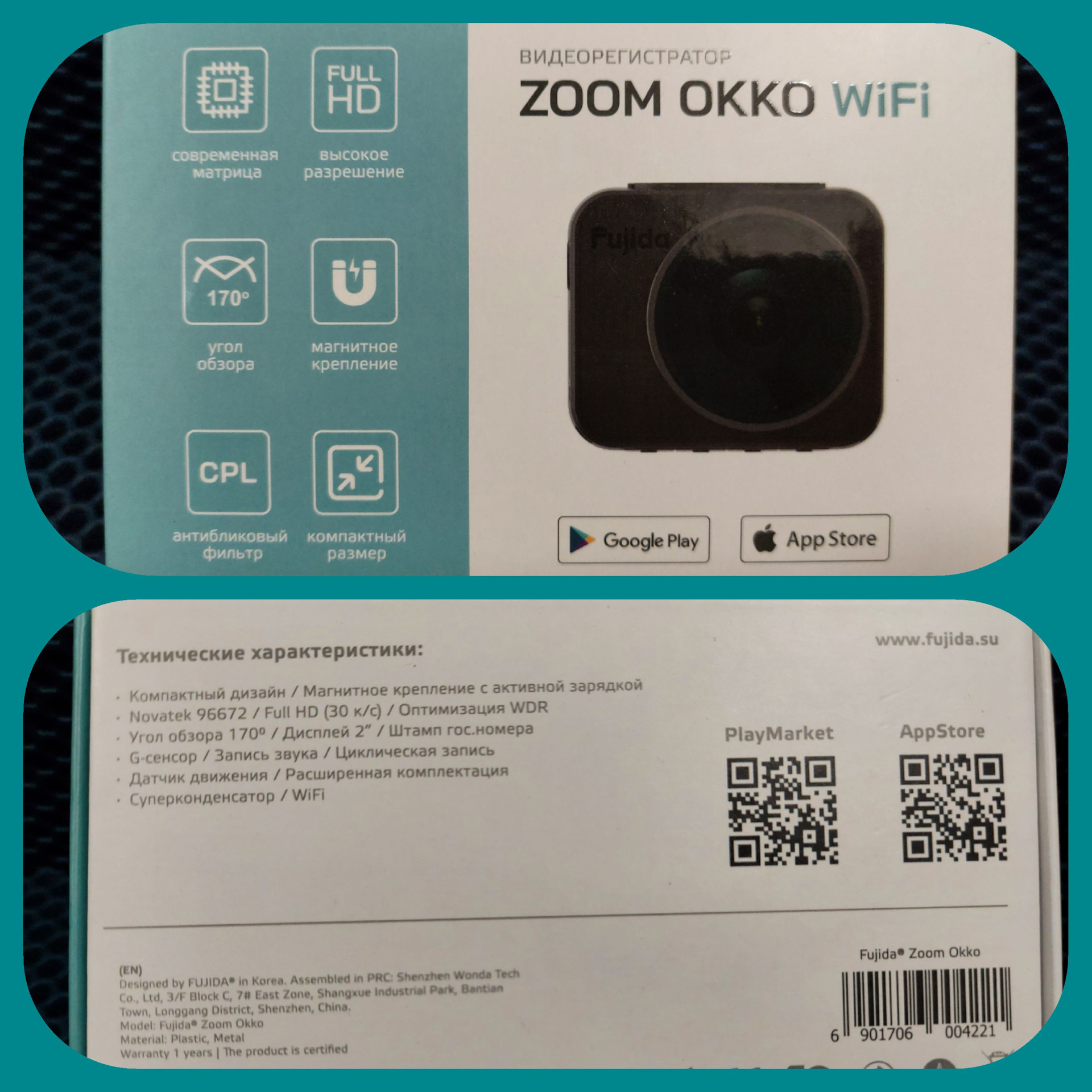 Видеорегистратор с cpl фильтром и wifi. Видеорегистратор с cpl фильтром и wifi