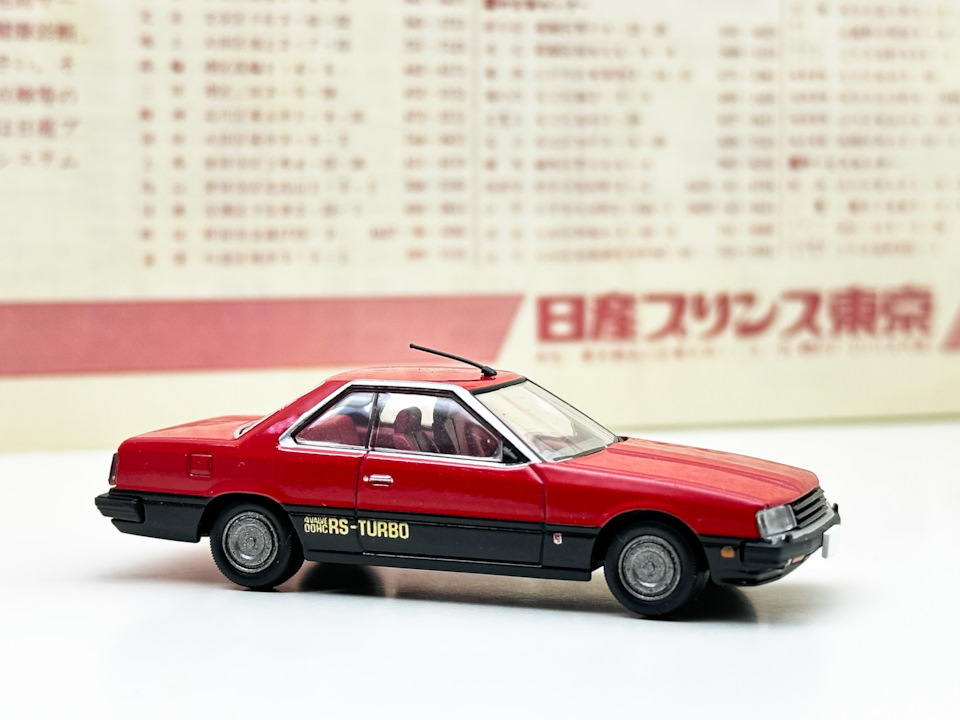 1983 Nissan Skyline 2000RS Turbo 1:64 Tomica Limited Vintage Neo