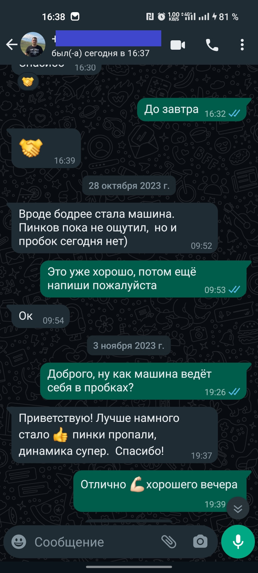 Volkswagen Touareg 3.6 промывка топливных форсунок без снятия ...