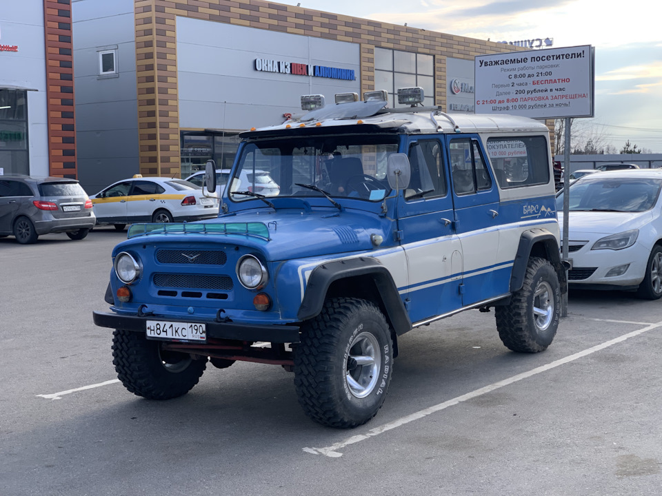 Photo from the logbook UAZ 3153