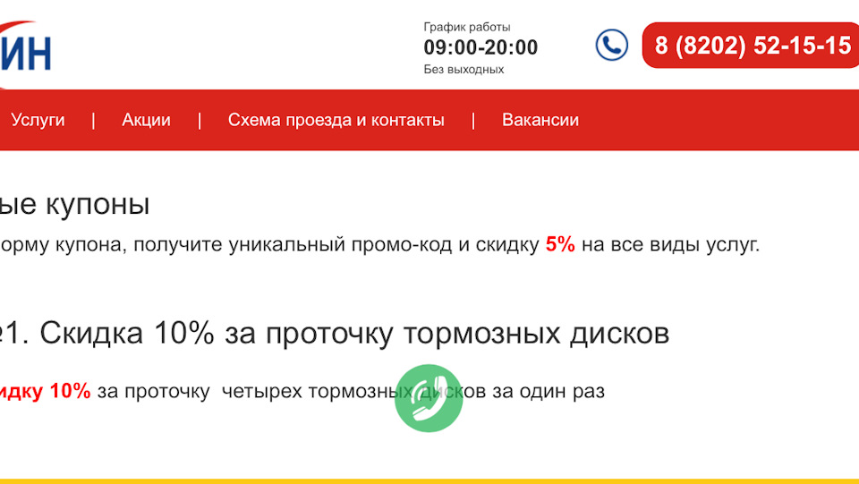 Где на ниве находится колдун на. DsAAAgB6xuA 960. Где на ниве находится колдун на фото. Где на ниве находится колдун на-DsAAAgB6xuA 960. картинка Где на ниве находится колдун на. картинка DsAAAgB6xuA 960. То, что было заменено по двигателю!
