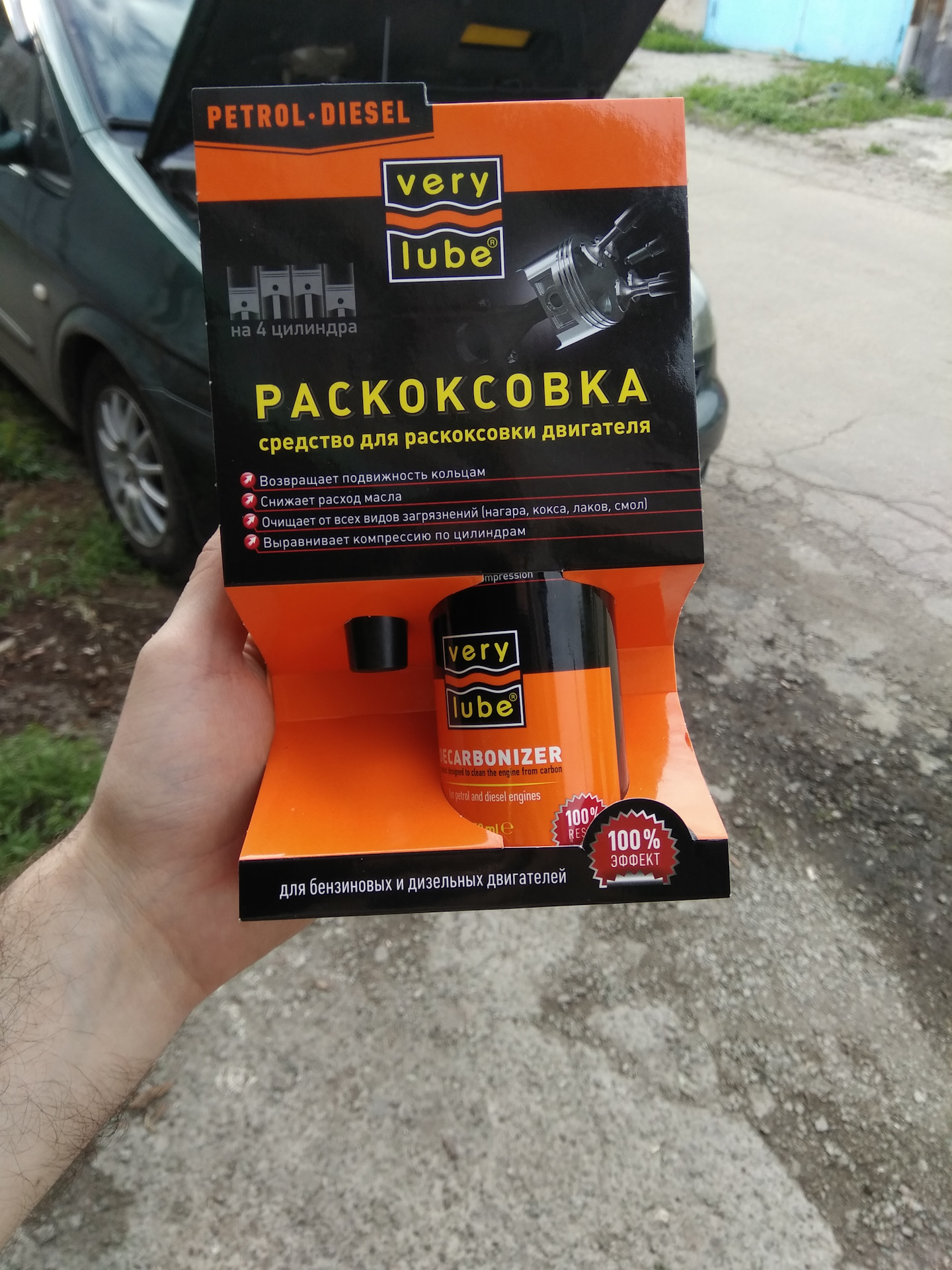 Раскоксовка двигателя форум. Раскоксовка двигателя форум