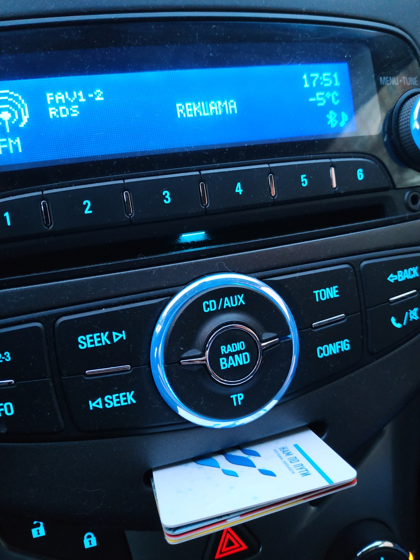 блютуз авео т300. блютуз авео т300. блок управления стеклоподъемниками шевроле авео т300 американский. магнитола равон р3. блютуз через аукс шевроле авео.