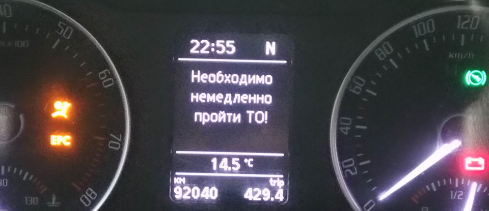 Тачка просит, как ей откажешь? — Skoda Octavia A5 Mk2