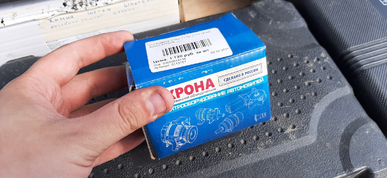 Замена реле-регулятора и балансировка LTO — Lada Гранта (1G), 1,6 л ...