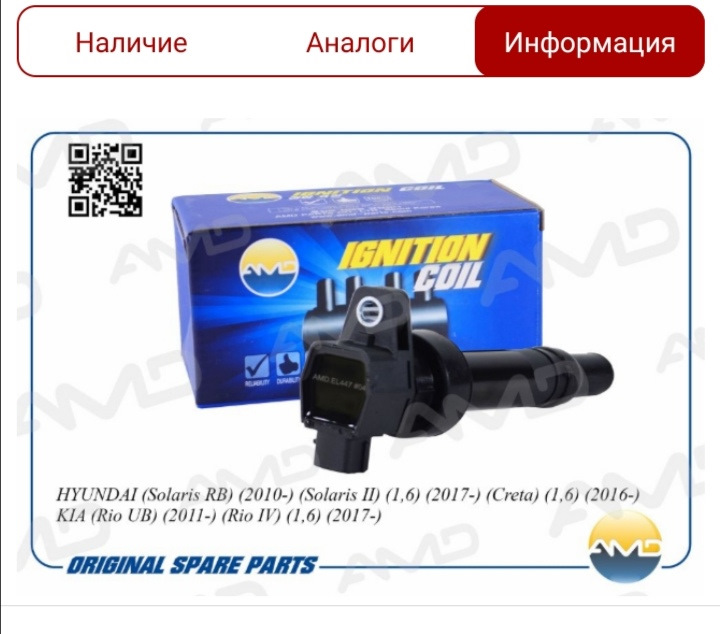 Первый Джеки Чан, здравствуй дорогой🤣🤣🤣Киа Рио 3, троит, моргает чек ...