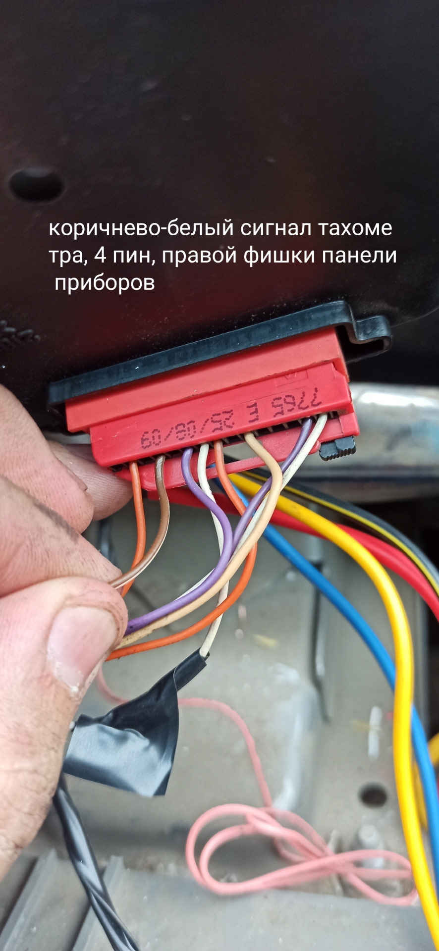 Подключение сигнализации рено логан 1. Как снять сигнализацию с рено логан 1.