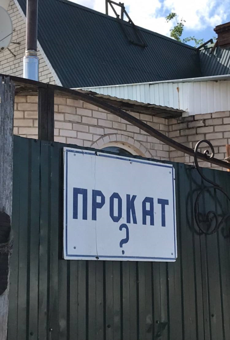 Калина как способ путешествий по центральной России — Lada Калина 2  универсал, 1,6 л, 2014 года | путешествие | DRIVE2