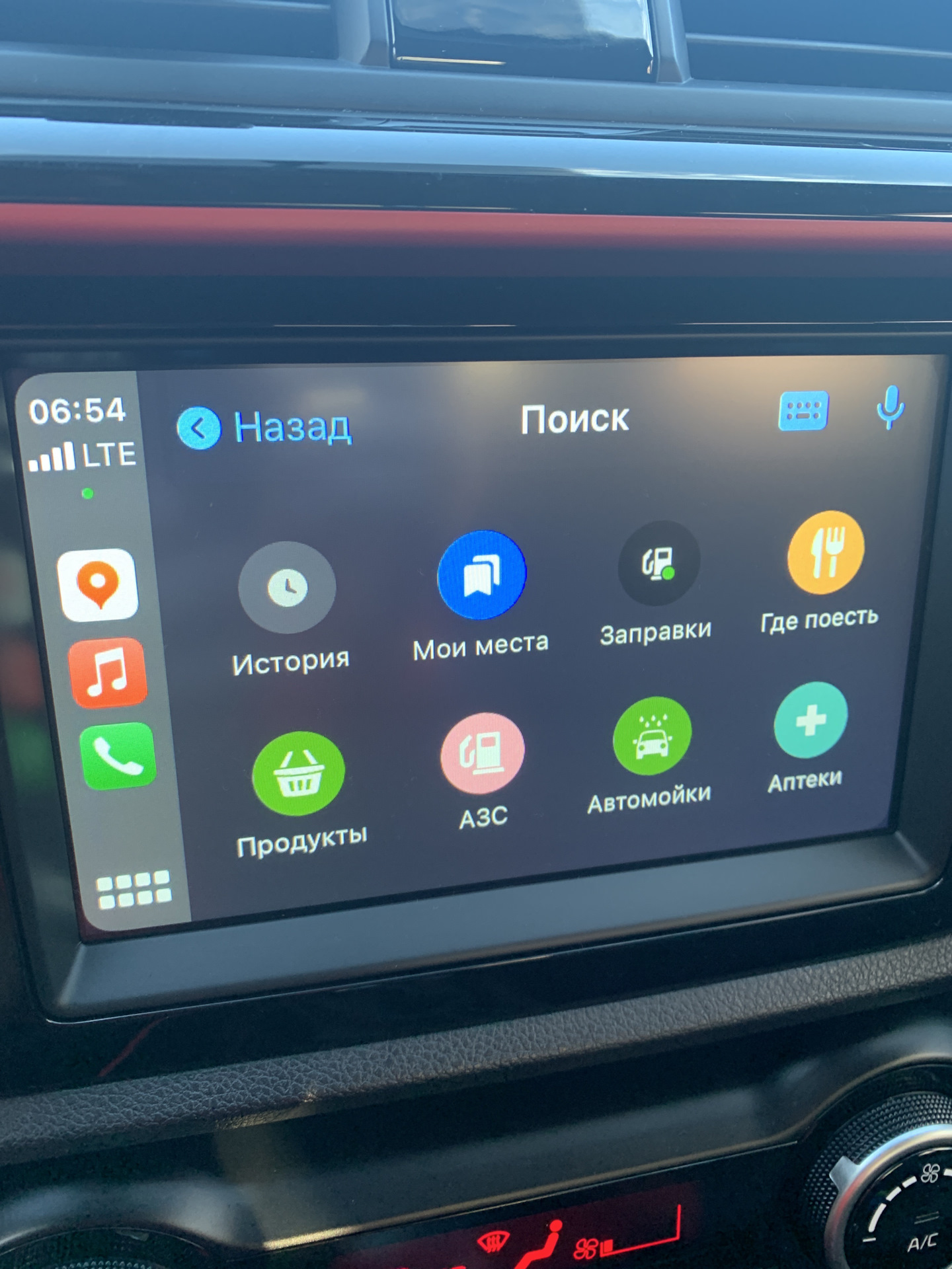 Tiggo 4 pro carplay. Kia Rio 4 Apple CARPLAY. Kia Rio 4 youtube в CARPLAY drive2.