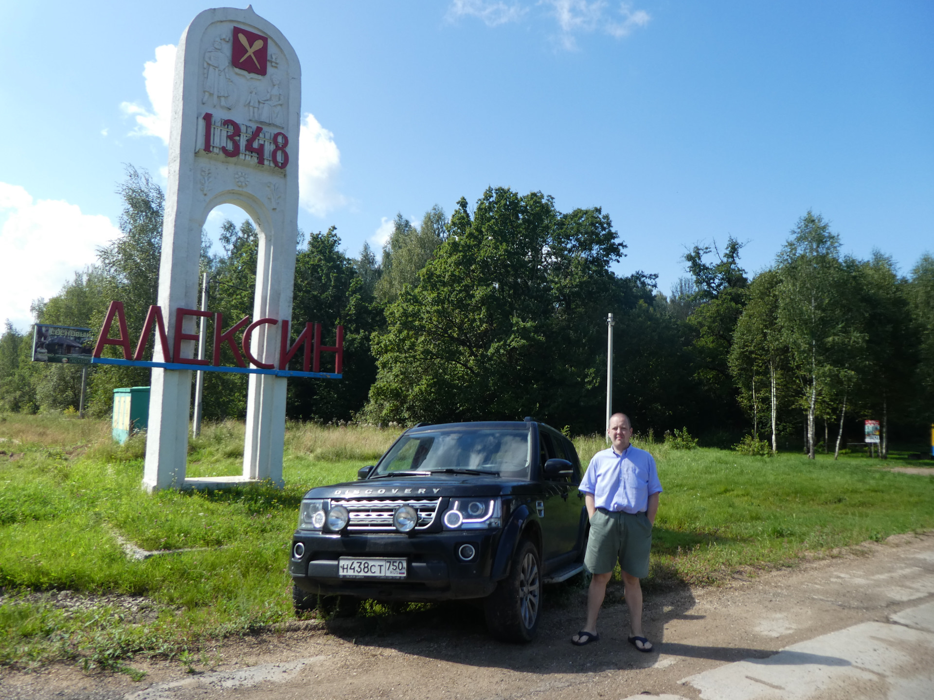 Алексин это где. Тула город Алексин. Алексин город 2020 год. Алексин от Москвы. Алексин 1348 год.