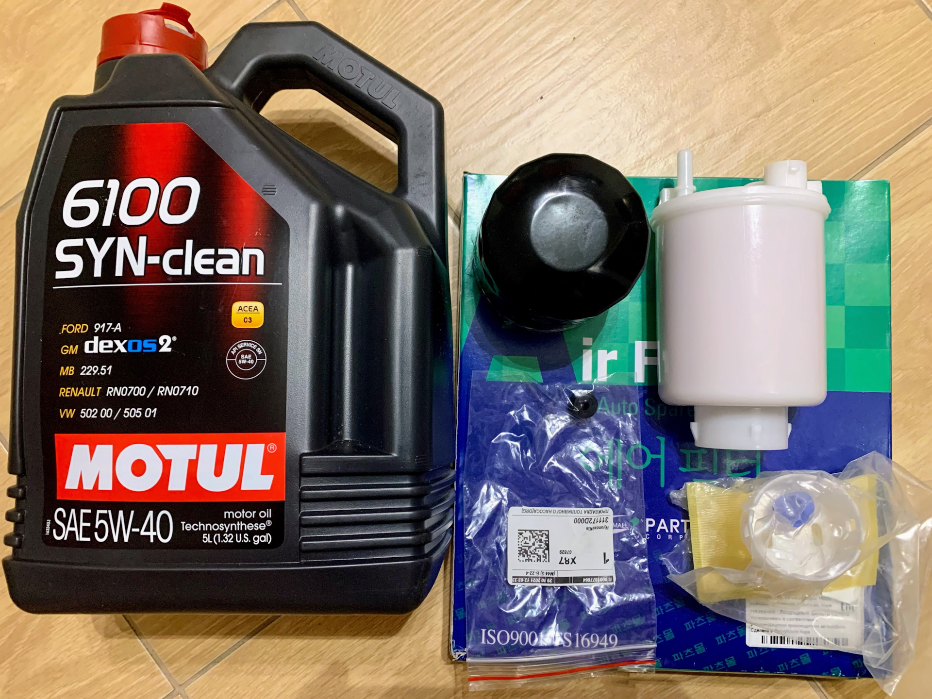 Подготовка к плановому ТО. — Hyundai Sonata IV (EF), 2 л, 2008 года ...