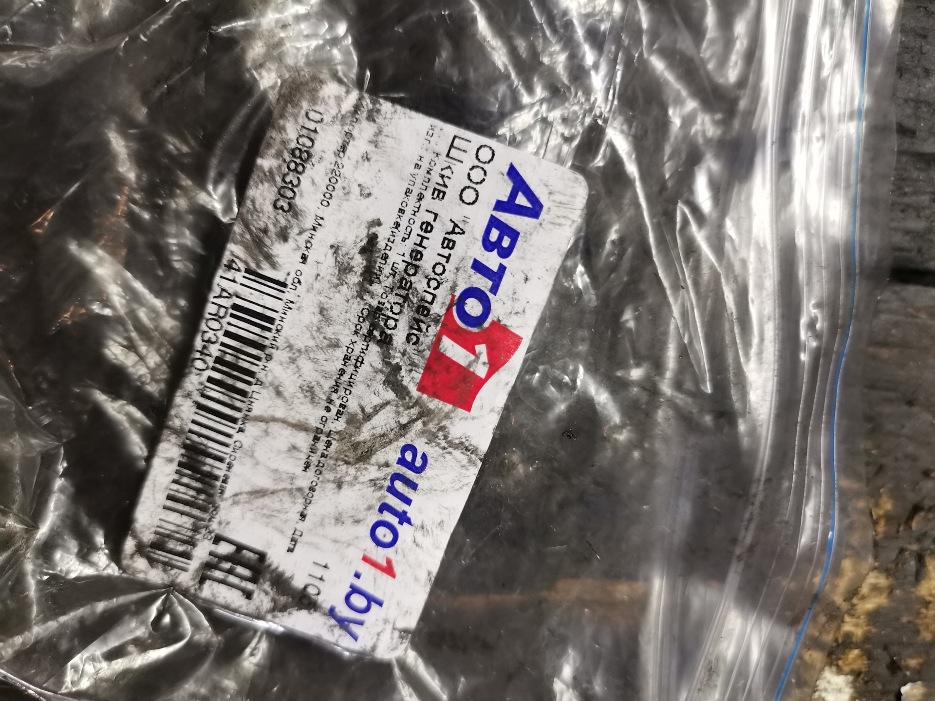 Писк ремня! Износ шкива генератора. — Saab 9-5, 2,2 л, 2005 года ...