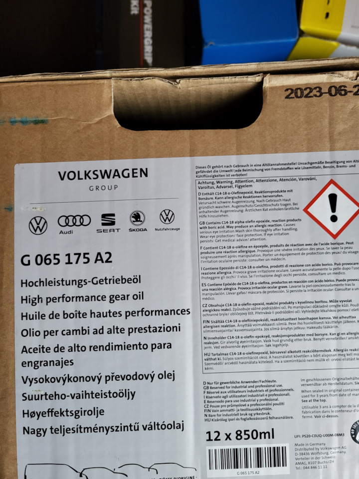 масло для муфты полного привода Haldex G060175A2 на Skoda Karoq, Audi ...