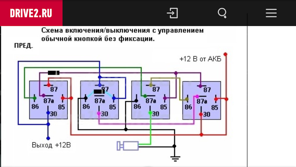 Кнопка start-stop engine - Страница 4