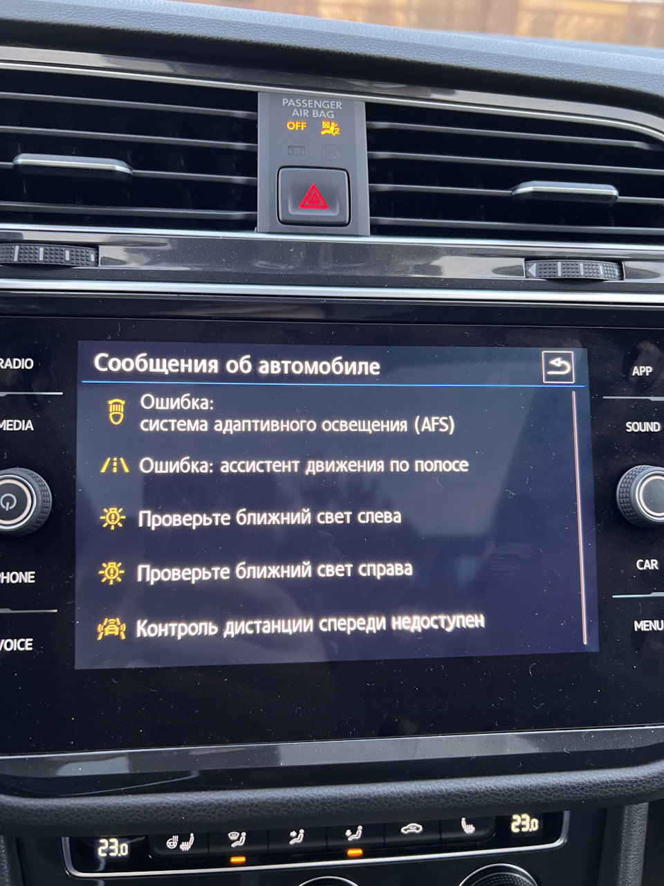 Нужен совет! — Volkswagen Tiguan (2G), 2 л, 2019 года | техосмотр | DRIVE2