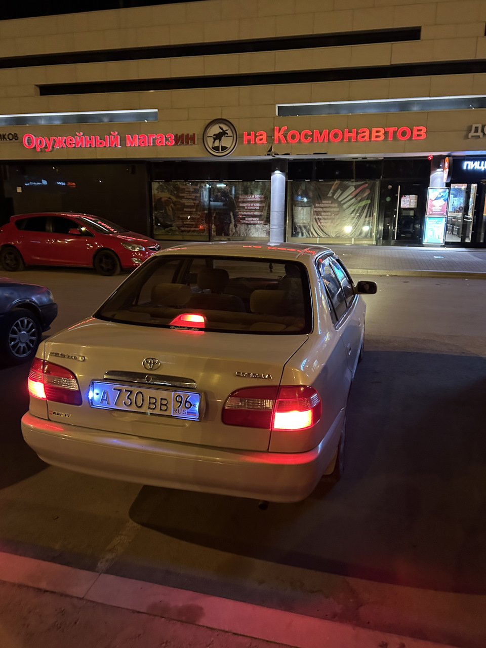 Продал Короллку! — Toyota Corolla (110), 1,5 л, 1998 года | продажа машины  | DRIVE2