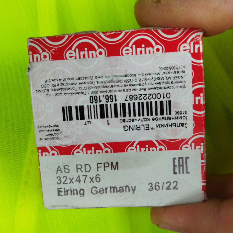 Сравнение сальников (уплотнительных колец) elring и amd — Daewoo Matiz ...