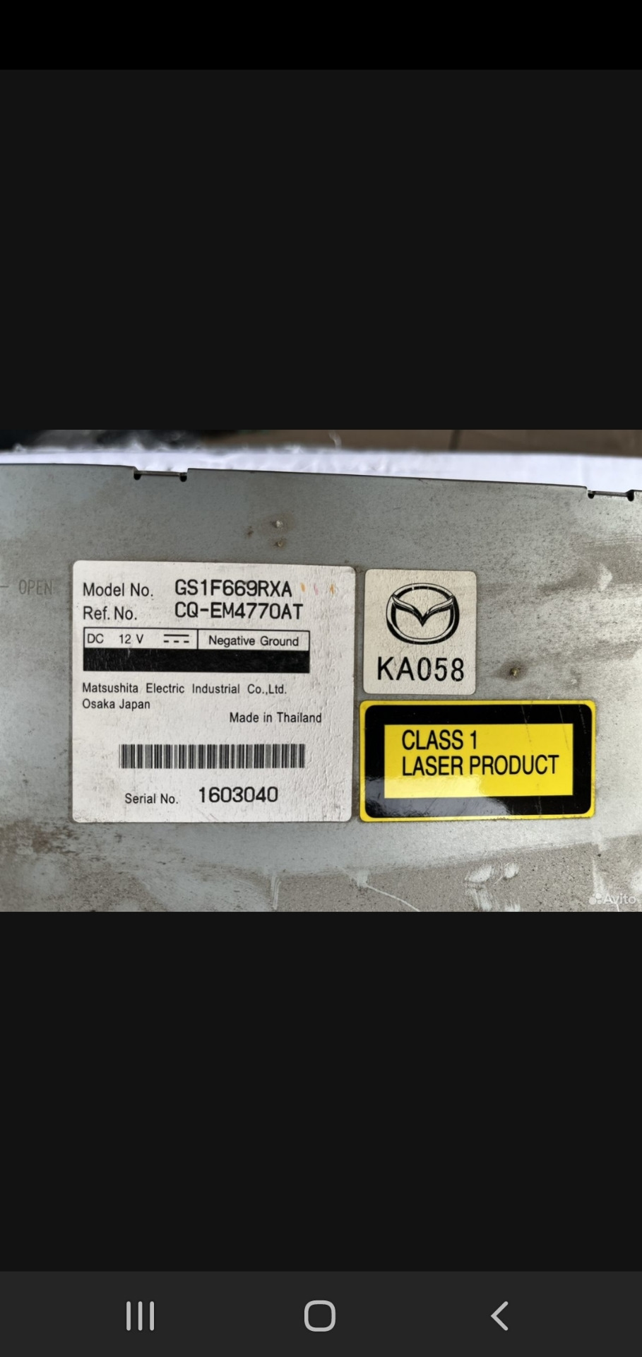 AUX.Нужен совет — Mazda 6 (2G) GH, 1,8 л, 2009 года | автозвук