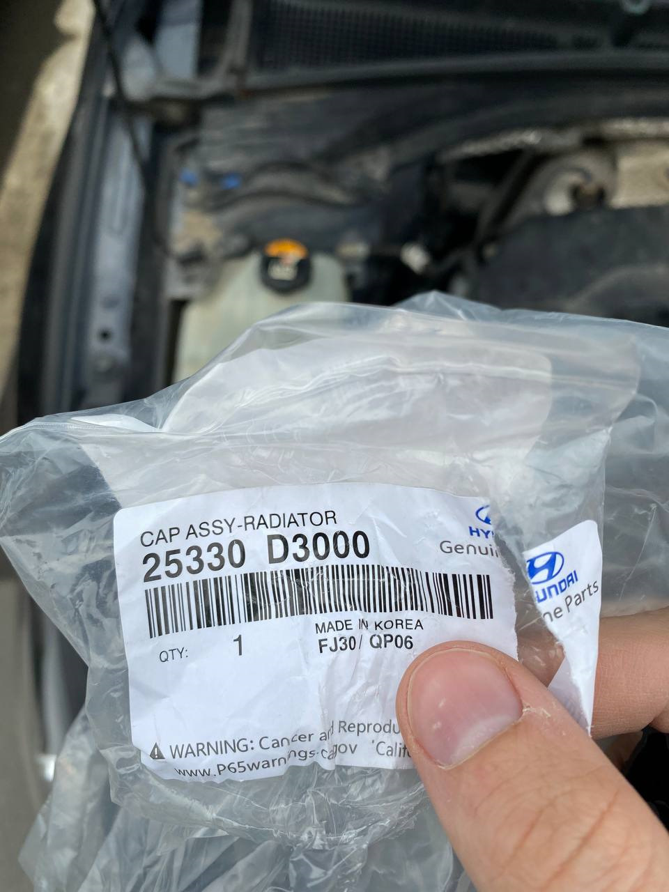 25330D3000 КРЫШКА РАСШИРИТЕЛЬНОГО БАЧКА РАДИАТОРА KIA HYUNDAI ...
