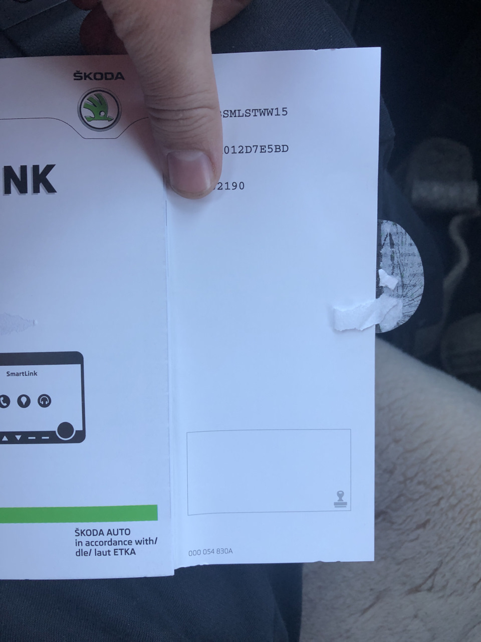 000054830A Активационный ключ SMARTLINK MIB2 VAG | Запчасти на DRIVE2