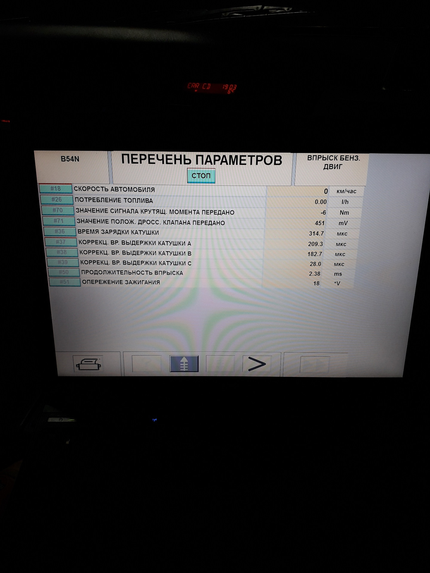 INFO. Renault CAN CLIP vs ELM327 — Renault Safrane, 3 л, 1999 года ...