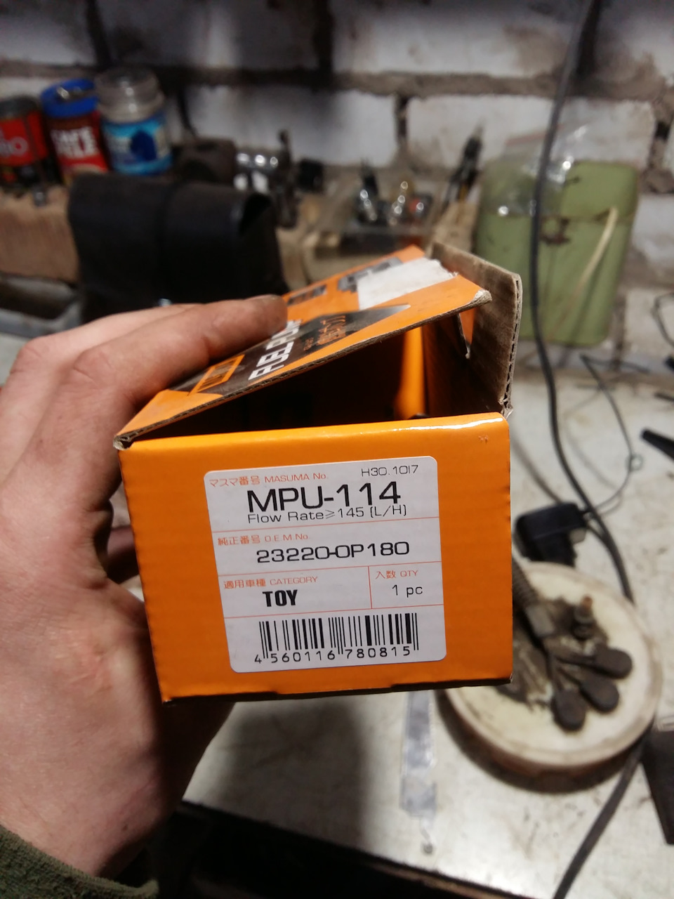 MPU114 Насос топливный Masuma 145L/h, 3kg/cm2 сетка MPU-041 MASUMA ...