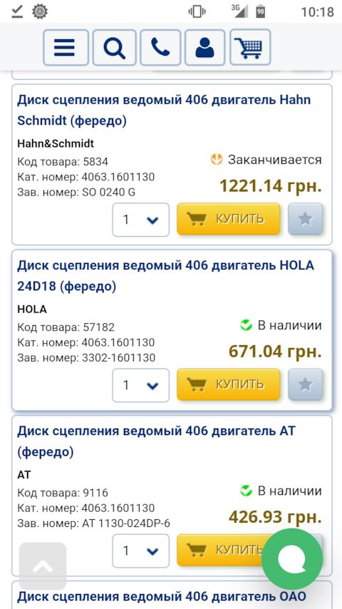 40631601130 Диск сцепления УАЗ-ПАТРИОТ ведомый ИВЕКО УАЗ | Запчасти на ...