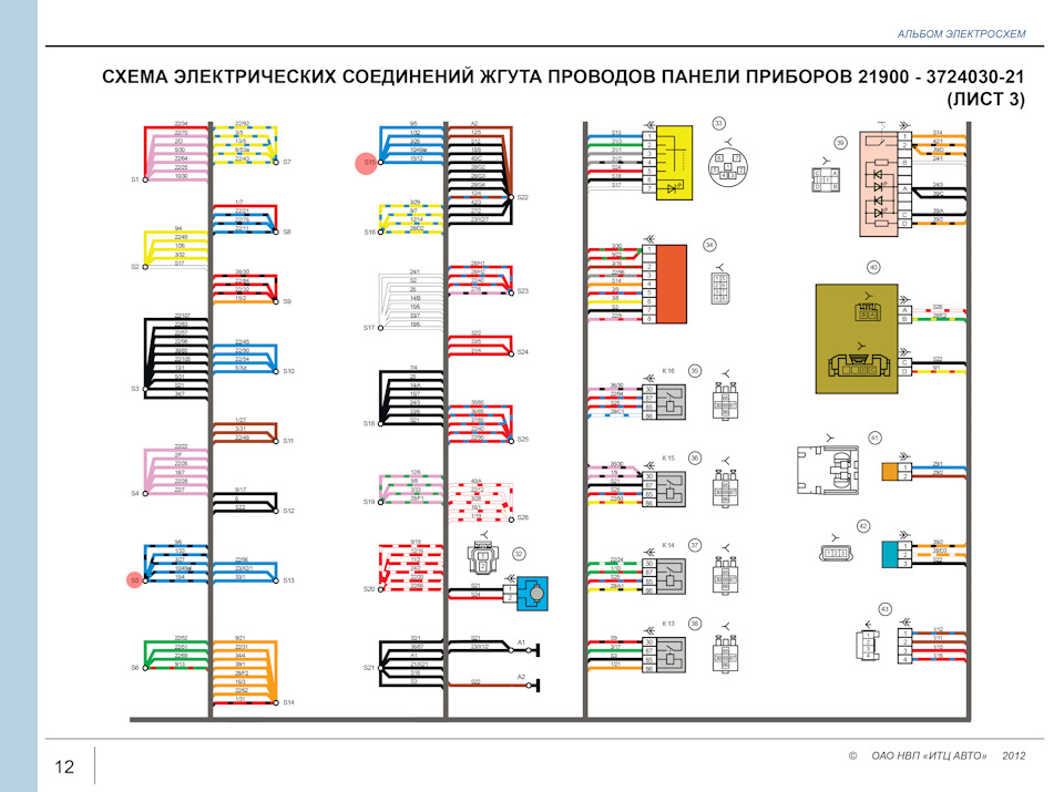 Запчасти на фото: 21900372403021. Фото в бортжурнале LADA Гранта