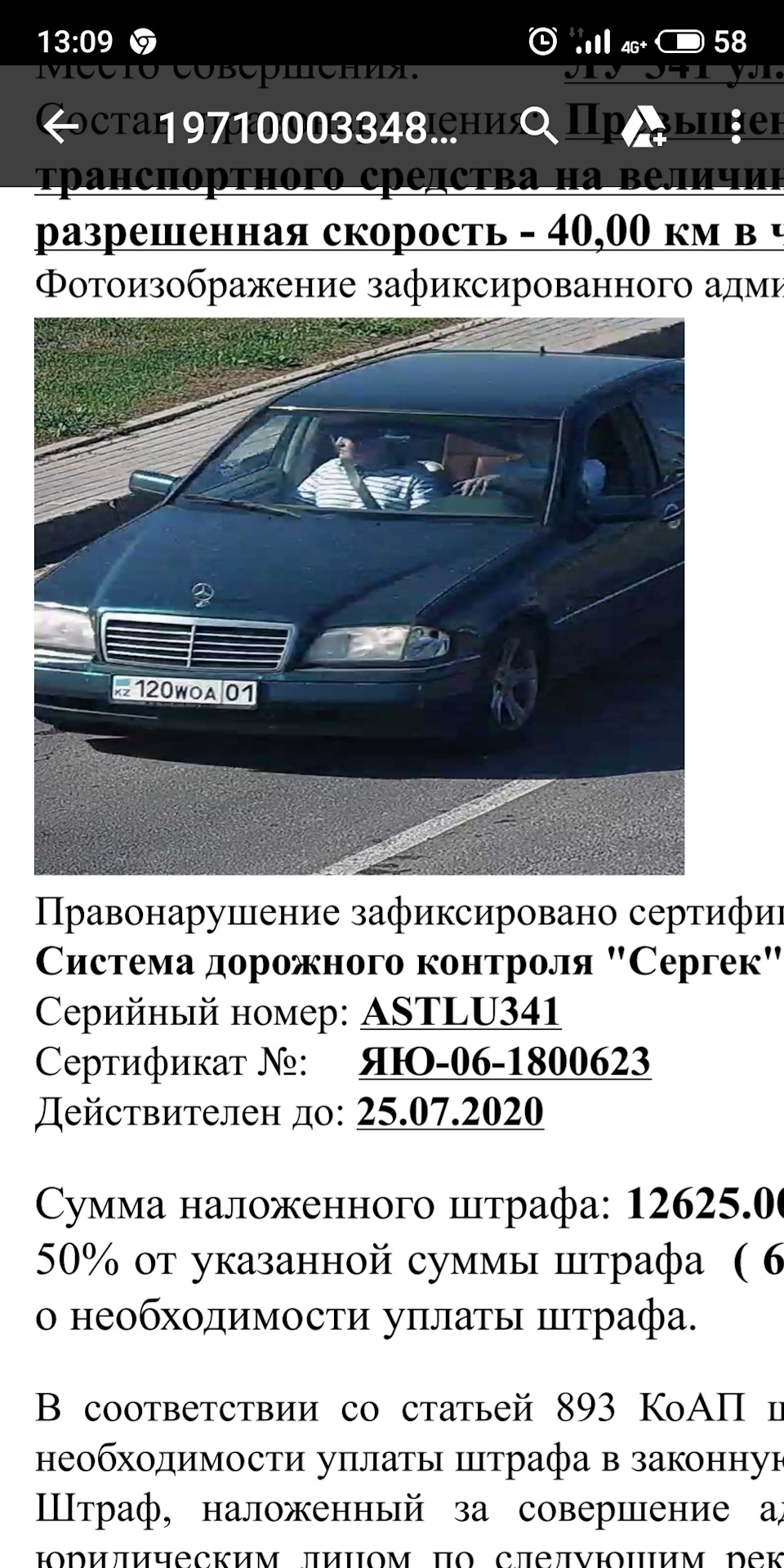 Дал другу погонять 😂 — Mercedes-Benz C-class (W202), 2,8 л, 1994 года |  нарушение ПДД | DRIVE2