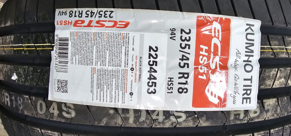 Резина Kumho Ecsta HS51+ регулировка сход развала на компьютерном 3D ...