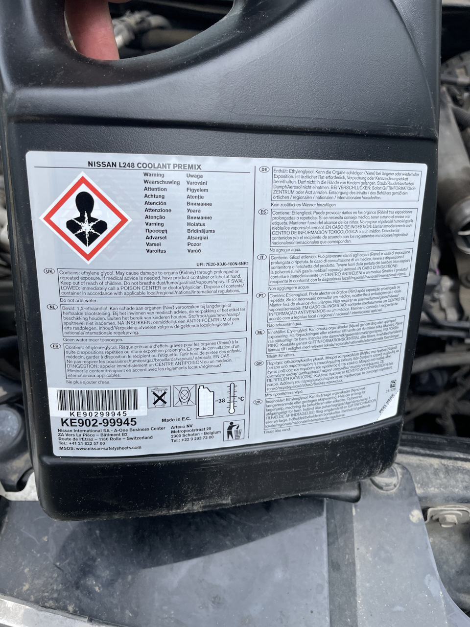 KE90299945 АНТИФРИЗ NISSAN ЗЕЛЕНЫЙ EU/5L NISSAN INFINITI | Запчасти на ...