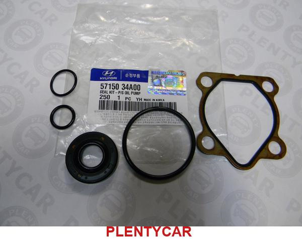 5715034A00 Ремкомплект насоса гур KIA HYUNDAI | Запчасти на DRIVE2