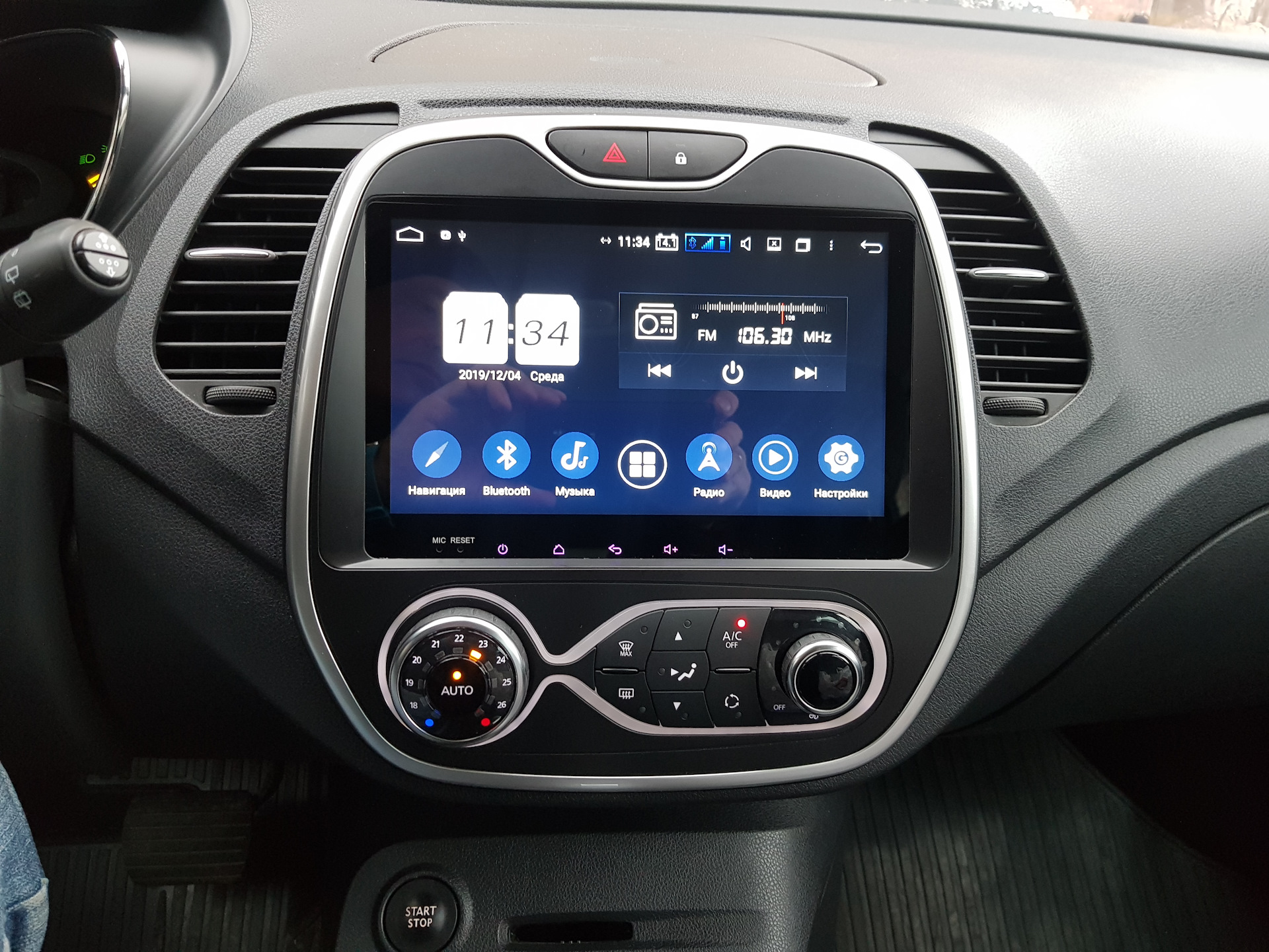 чери обновление мультимедиа