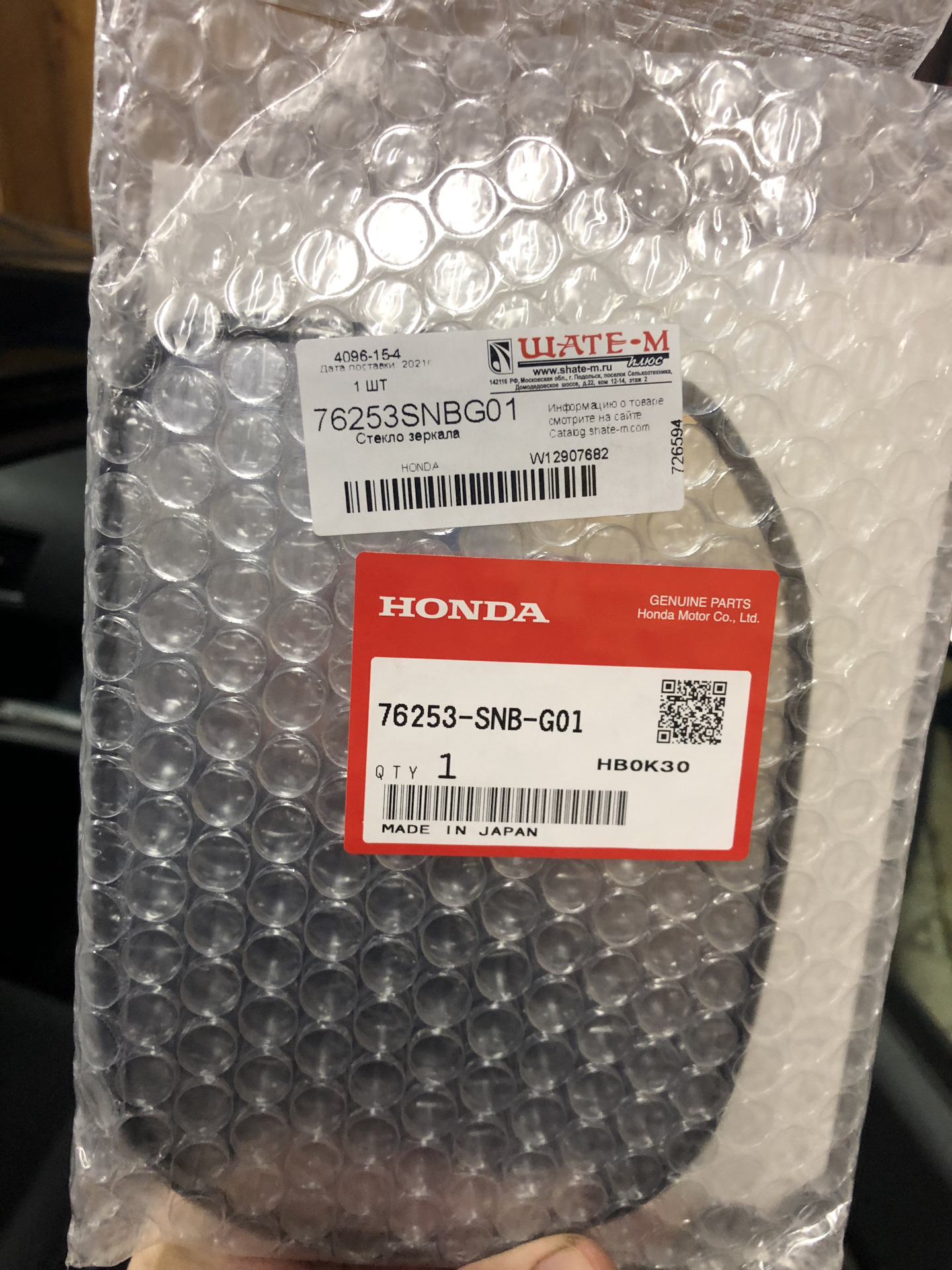 Запчасти на фото. 