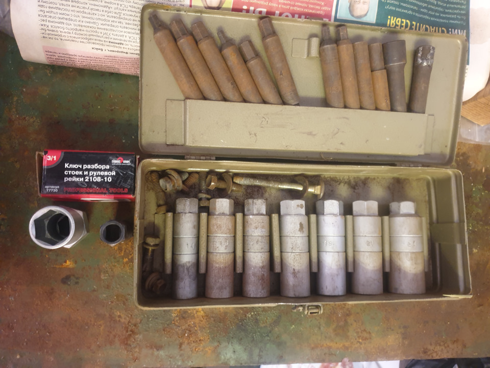 Ключ разбора стоек и рулевой рейки 2108-10 — Daewoo Leganza, 1,8 л ...