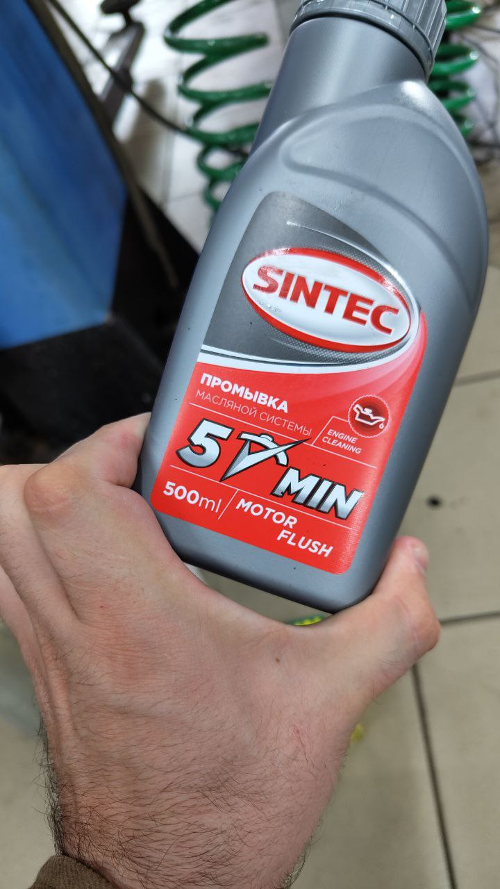 Промывка — FAW Bestune B70