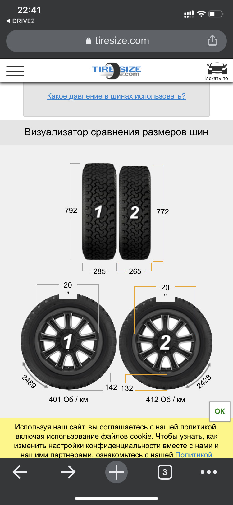 Фото в бортжурнале Jeep Grand Cherokee (WK2)